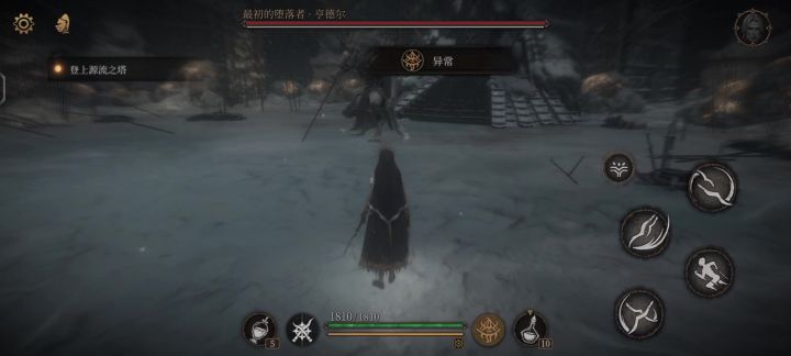 小聋人截图