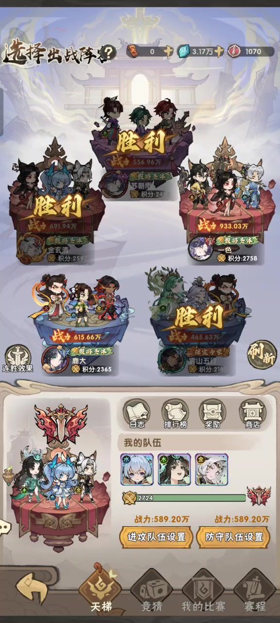 580w打640w三星哪吒，一星青帝一穿三截图