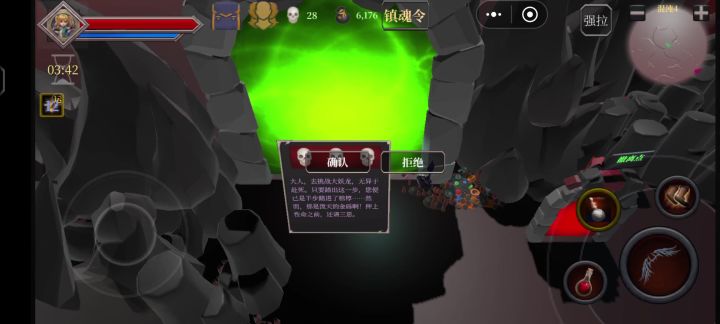 光速秒打龙截图
