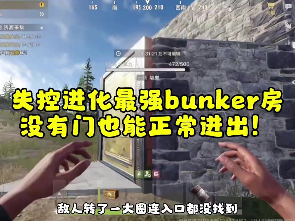 video-5777473