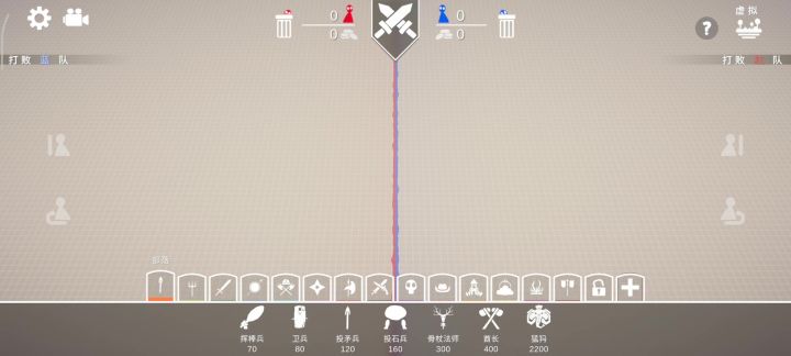 尝试制作战车兵种失败截图