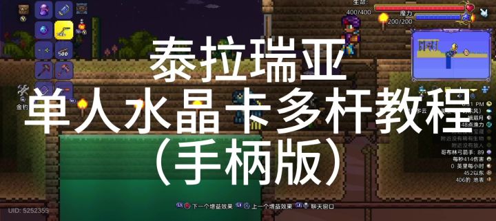 手柄也能卡钓鱼多竿(多线)截图