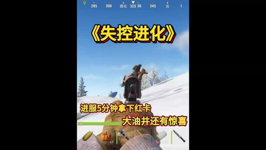video-5777511