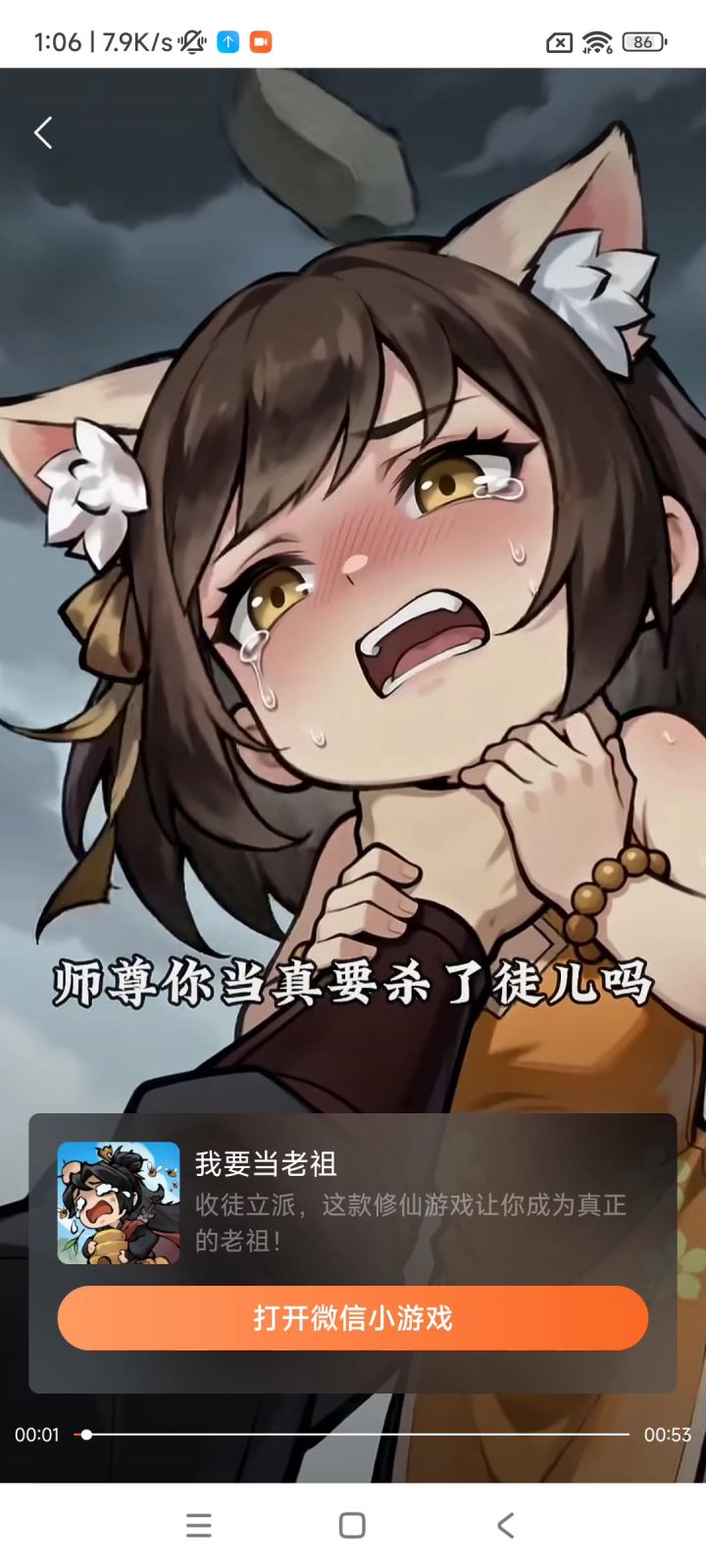 1截图