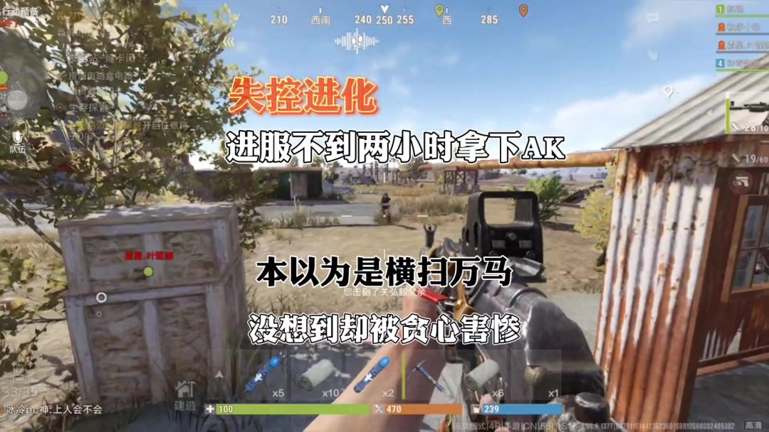 video-5777534