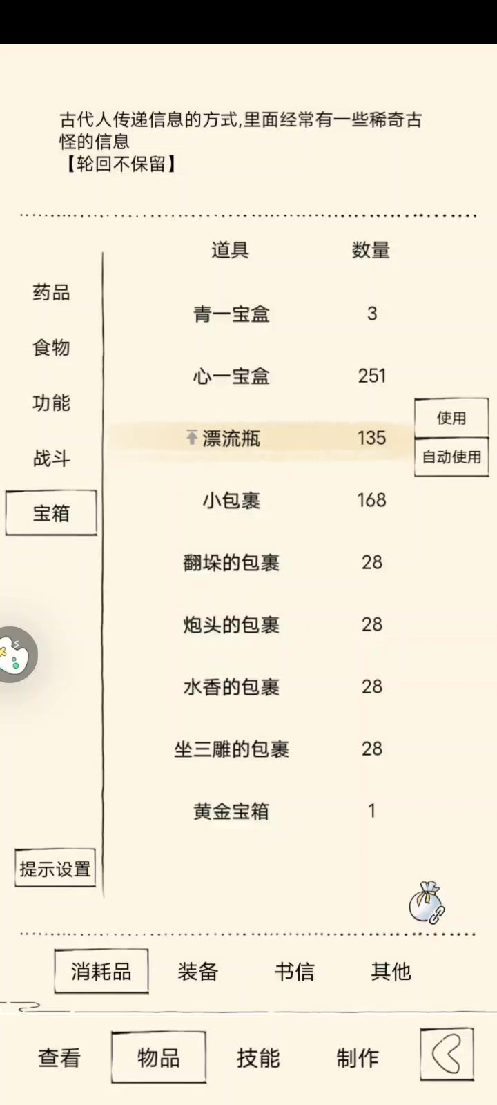 。视频和图片竟然不能同时发截图
