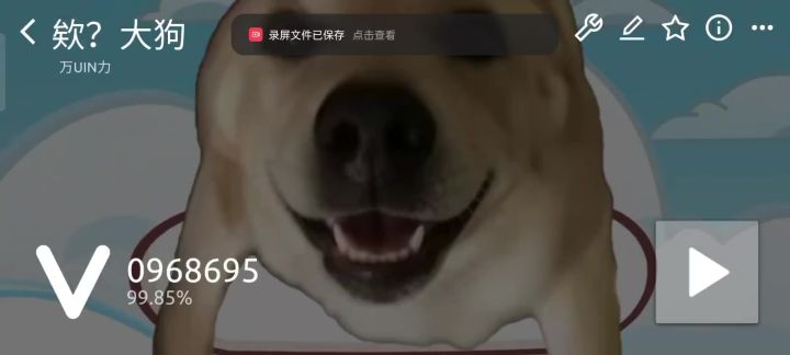 凌晨2点大狗叫截图