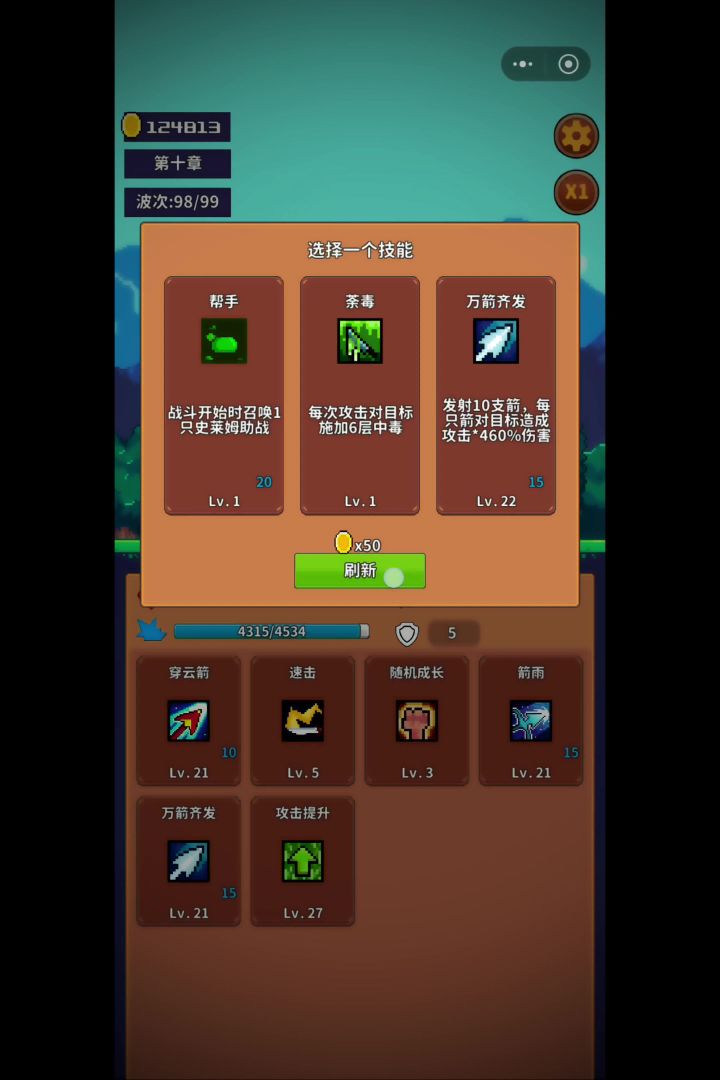 凯琳截图