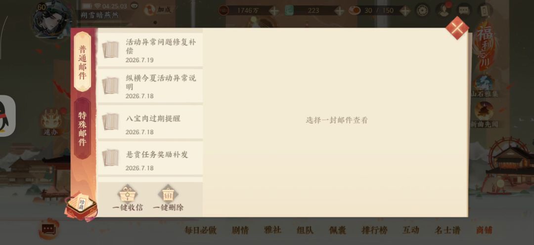 video-5777621