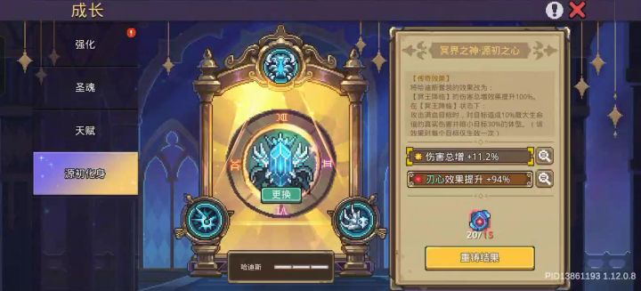 有时候真的✓凉屋挺无语了截图