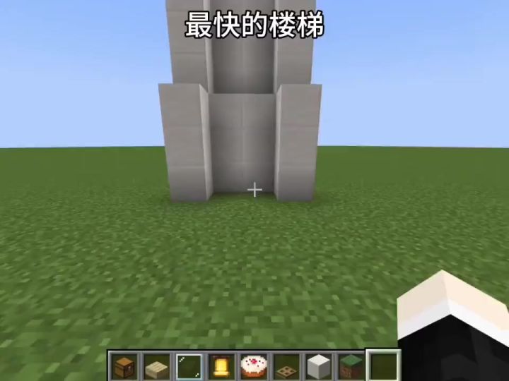 世上最快的电梯截图