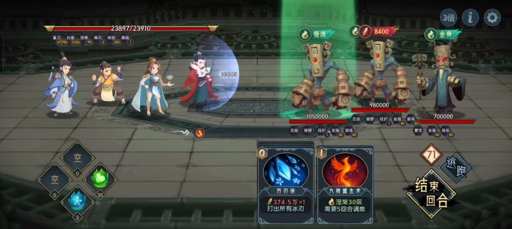 零氪16级新手通关机关要塞三层琉璃老魔截图