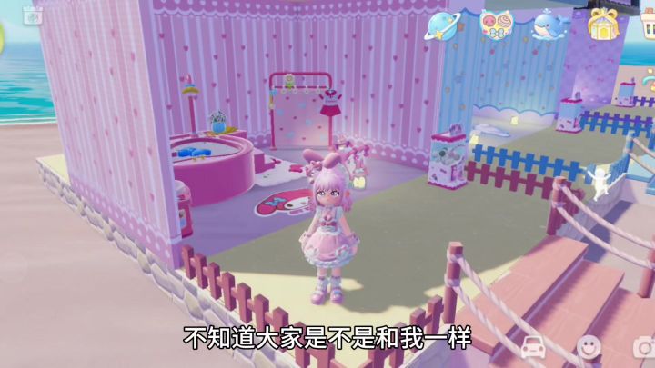 成功把心动小镇玩成了心酸小镇...截图