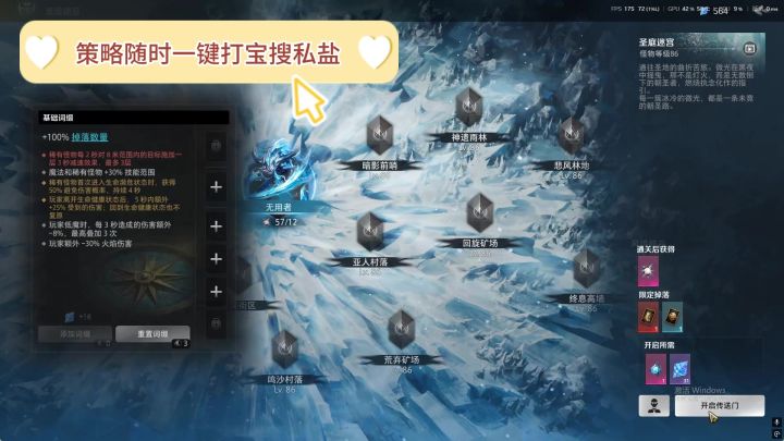 如何开服用黑潮日入千火?我的黑潮玩法策略经验分享讲解截图