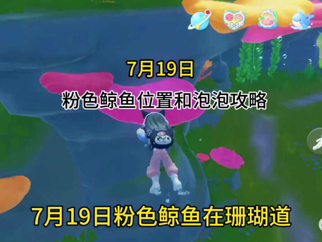 video-5777815