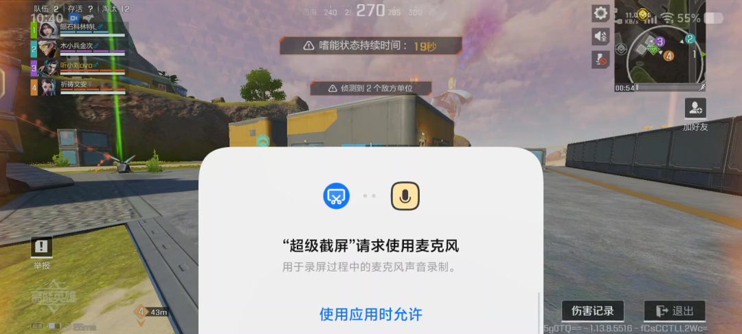 video-5777844