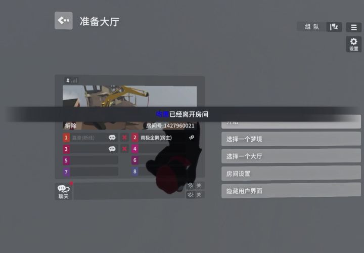 我不行了截图