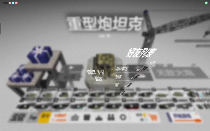 我的第一个视频截图