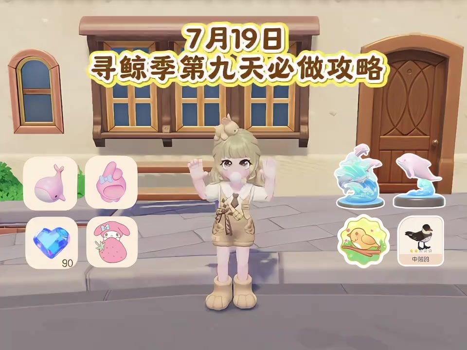 video-5777944