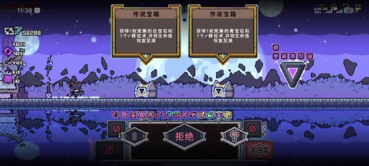 11层应该还能更高截图