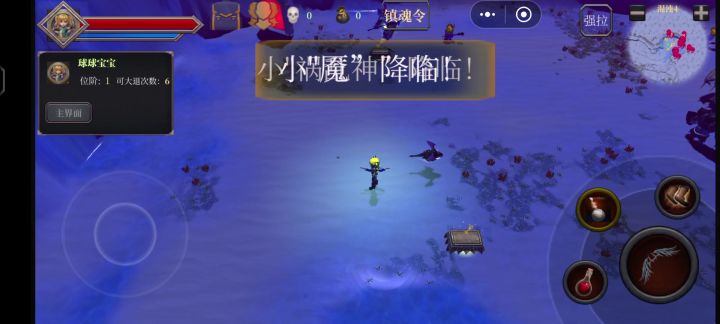 虐菜小能手,弓30秒速通混四龙巢截图