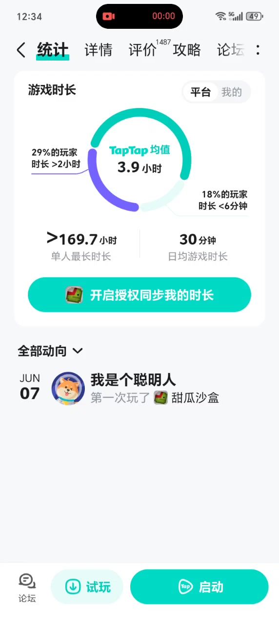 video-5778024