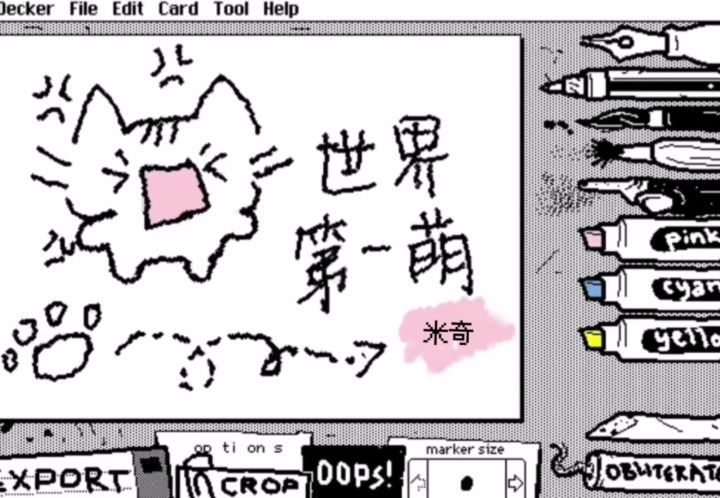 ❤️🧡💛💚💙💜🖤截图