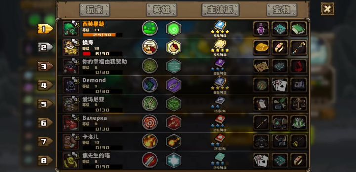 3极致战前流截图