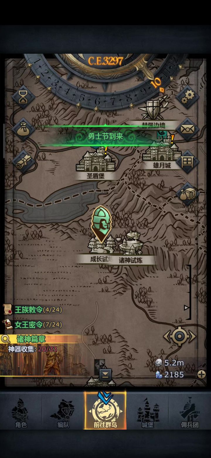 反击雷罚僧侣截图