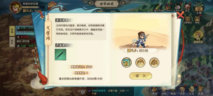 青鸟羽获取视频截图