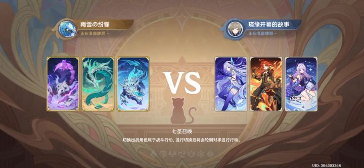 三圣骸还是太强了截图