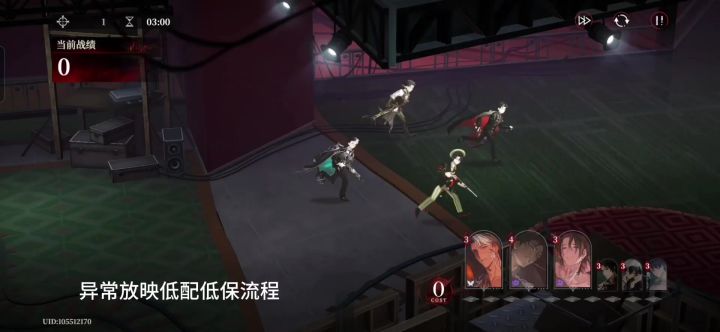 异常放映低配拿低保无愚者野狼暴君版截图