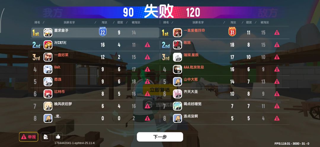 video-5778231