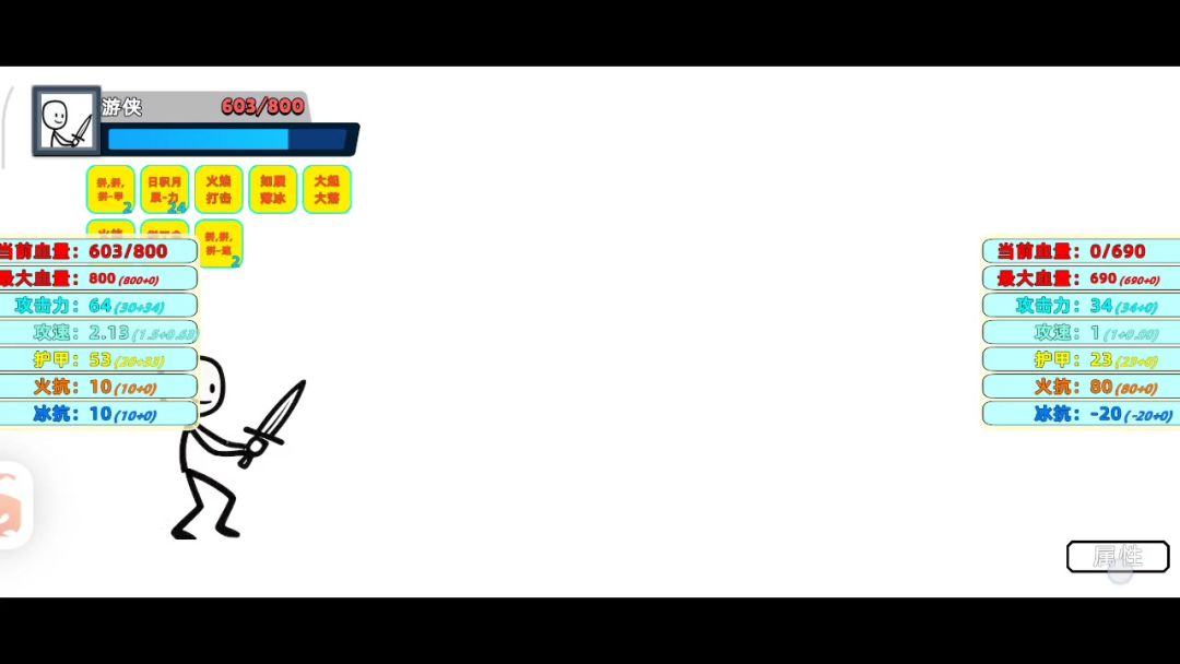 video-5778243