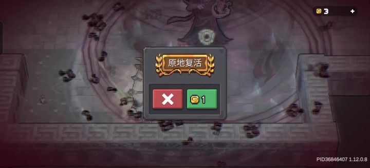 恶心死了,谁给想的把侍女放在最底下的,打半天离开血量范围打截图