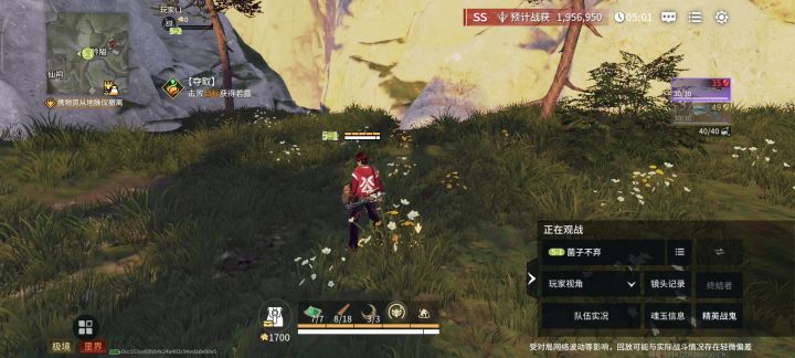 生门地脉仪截图