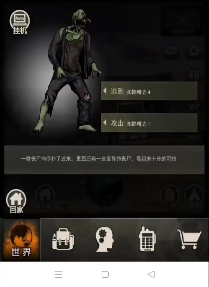手枪过图四舔舔(非极限)截图