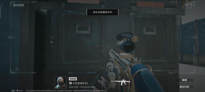 鉴定一下截图