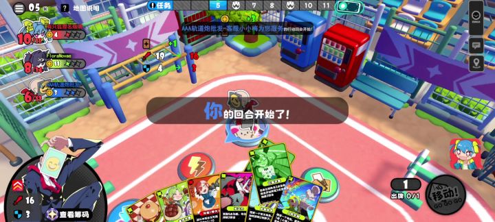 孩子们这并不好笑截图