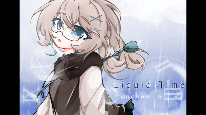Funchen & xy - Liquid Time截图
