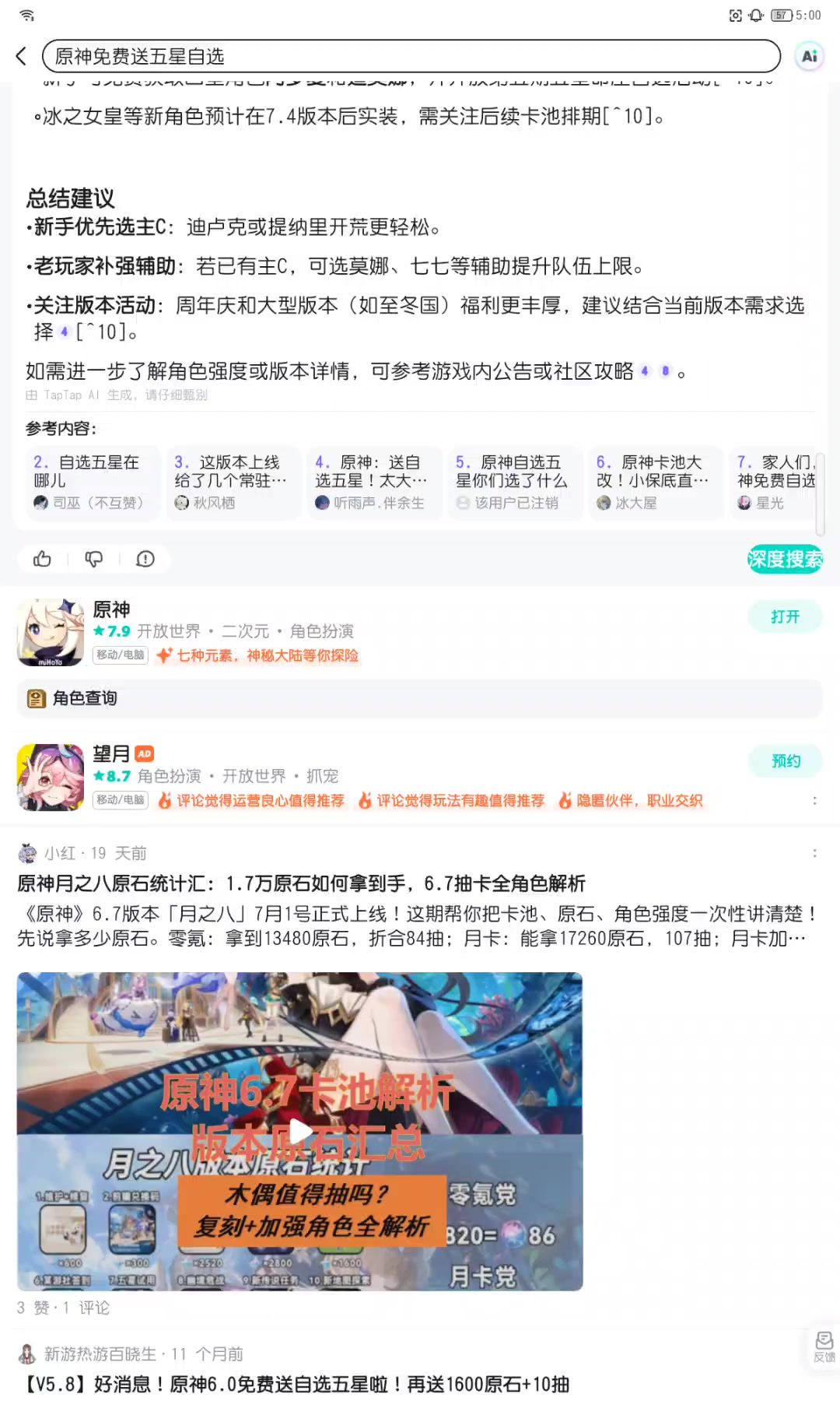 video-5778532