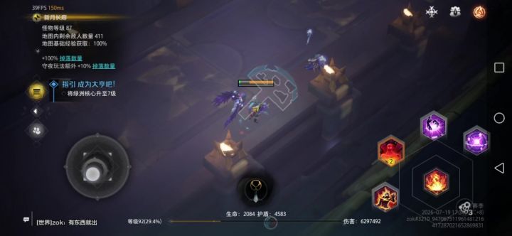 bug能不能修一下截图
