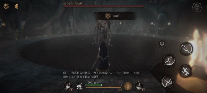 感觉有点像双马尾截图