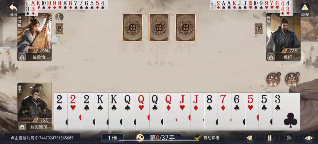 video-5778685