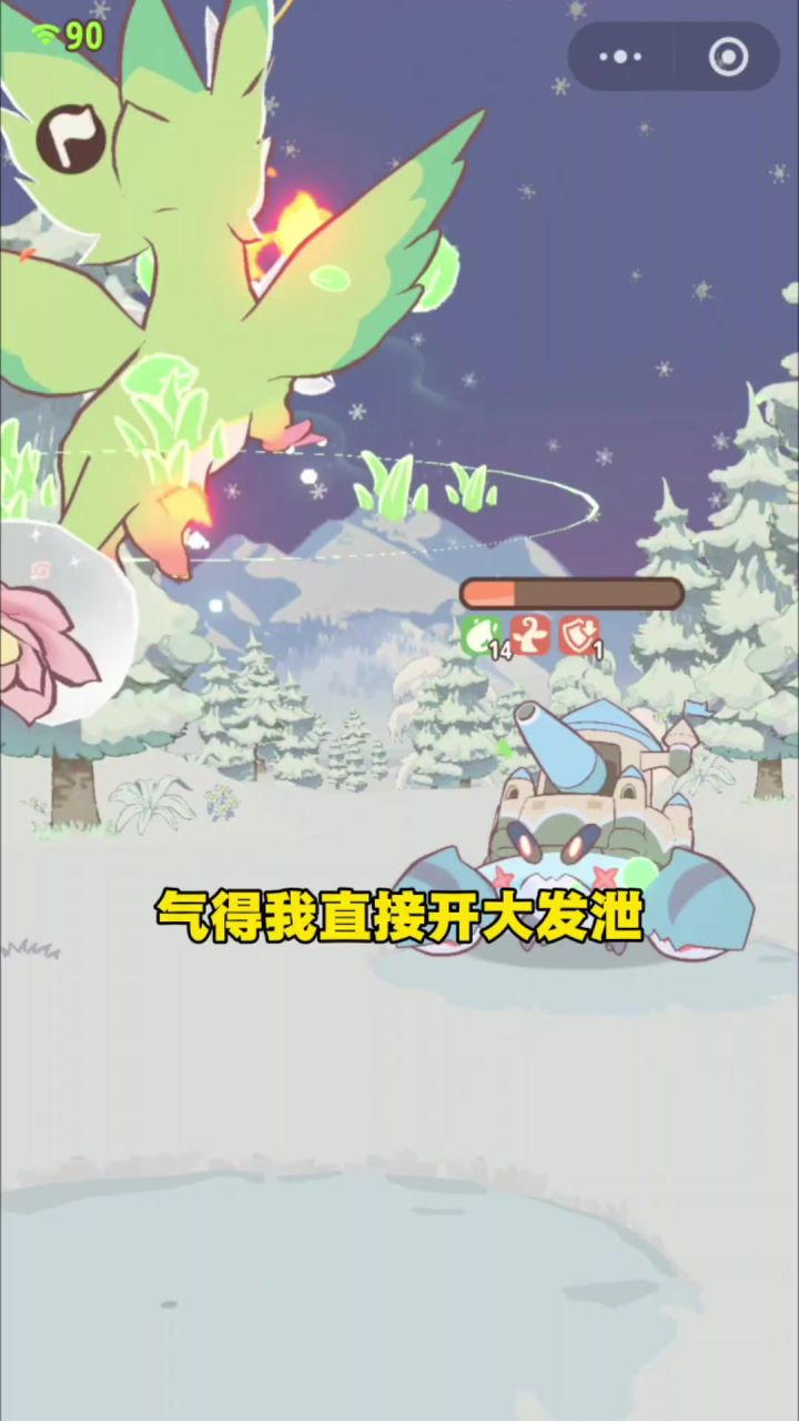 一天白干,真的给我气笑了截图