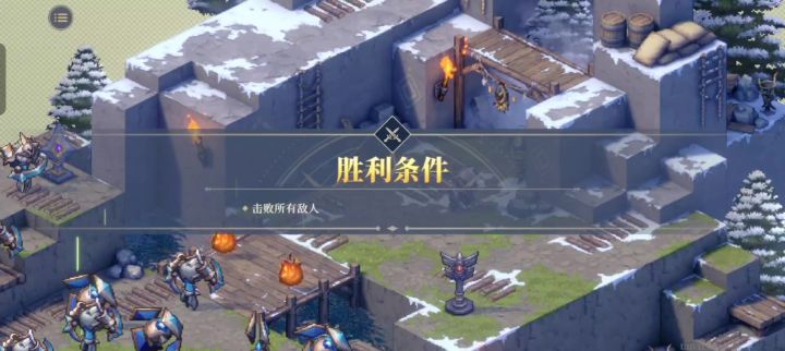危局挑战1老科尔单挑攻略截图