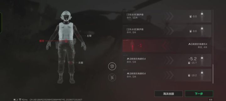 新鼠求救截图