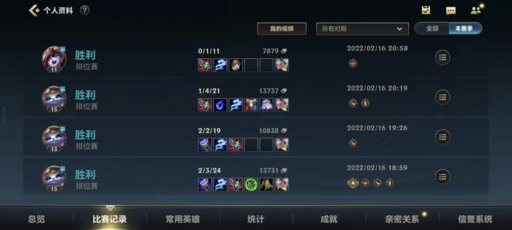 昨天晚上剪这个视频的时候有点感慨截图