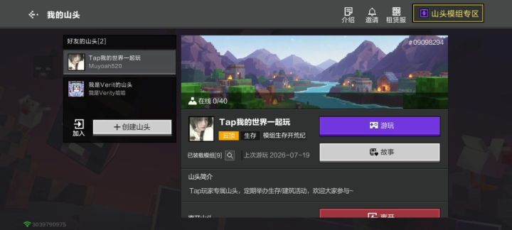。截图
