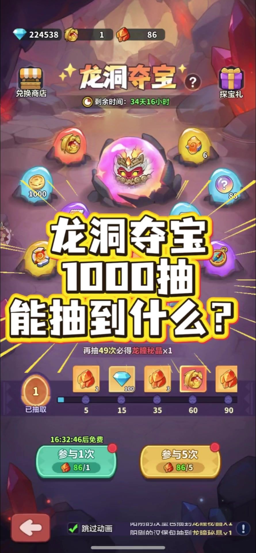video-5778823